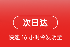 安阳空运航空货运 航空货运