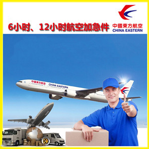 安阳空运公司谈空运的四大作用是什么